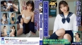 （HD・特典映像付き）セーラー服を脱がさないで…　松井史緒里　SF-018HDEX
