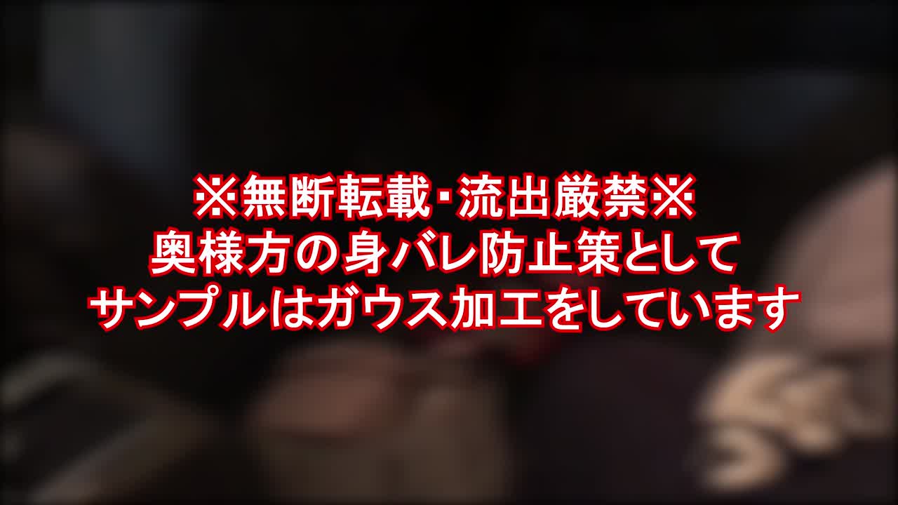 【個撮・ハメ撮り】リアシートに乗せられた人妻。走る車の中で無理やりハメられ口内射精