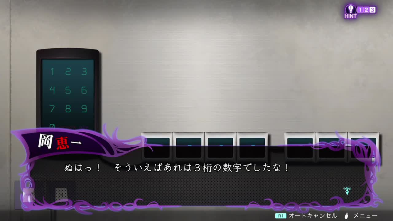 【執行遊戯ユルキル】謎解き「控室の扉」攻略 - FC2 Video