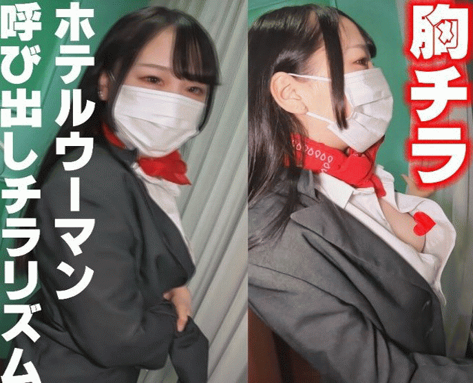【ホテルウーマン逆さ撮り1４】ハミマンGETに高まりすぎてこっそり制服ぶっかけ　胸チラ＆ハミマンGET - FC2 동영상 성인